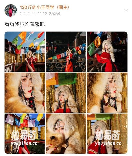 微密圈 - 女神合集，别以为120斤的小王同学只擅长自拍，这波是实力证明！