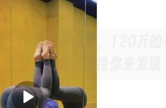 微密圈 - 网盘捣什麽蛋，120斤的小王同学的三文鱼合集待你来发现