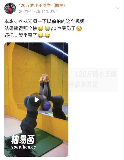 微密圈 - 网盘捣什麽蛋，120斤的小王同学的三文鱼合集待你来发现