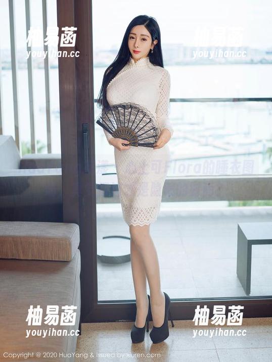 HuaYang花漾 - 心上可Flora的睡衣图册，真觉得这才是隐藏的时尚？