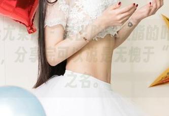UGirls尤果网 - 突出肤若凝脂的叶籽亿高清美腿，分享完可以说是无愧于“至美”之名。