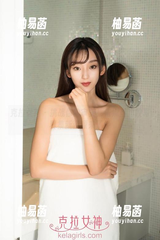 克拉女神 - 挑战你的审美！依娜丝豹纹写真集新资源来了！