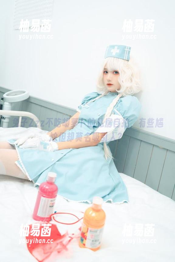 兔子Zzz不吃胡萝卜的私房自拍，有些尴尬但却莫名吸引人？