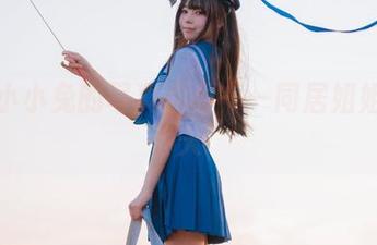 咬人小小兔的写真世界——同居姐姐的一天