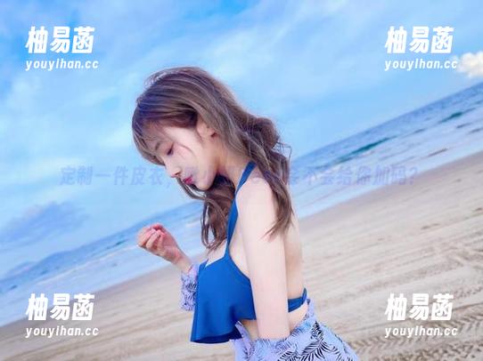 定制一件皮衣，啾小妍Deer会不会给你加码？