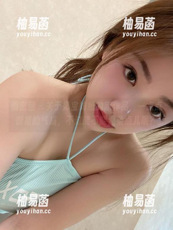 奶宝妹纸 微密圈 - 关于奶宝妹纸的新作品,一点点御姐的气质,不过能不能温柔点儿呢?