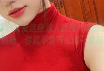 微密圈 - 又被这些双人的图片吸引了！奶宝妹纸，你就不能再低调一点吗？