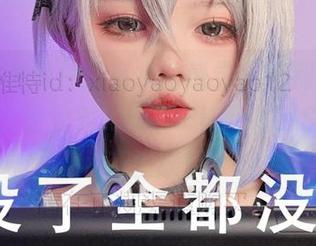 这组高清图片里有水的感觉，特别感谢小瑶幺幺，让我对Robin–HonkaiStarRail产生误解。