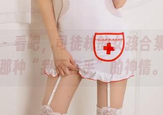 尤果网 - 看吧，司徒林的女孩合集，脸上那种“我不在乎”的神情。