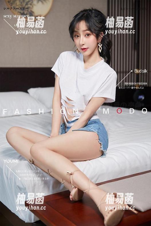 尤蜜荟 - 写真的聚会：温心怡的爱の恋曲合集，你敢不敢一口气看完？