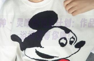 梦丝女神 - 灵唯的浴室计划：作品都在淋浴间里等你哦！