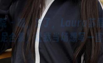 模范学院 - 哦，对了，Laura苏雨彤的私房美足合集，让我当场想写一首诗！