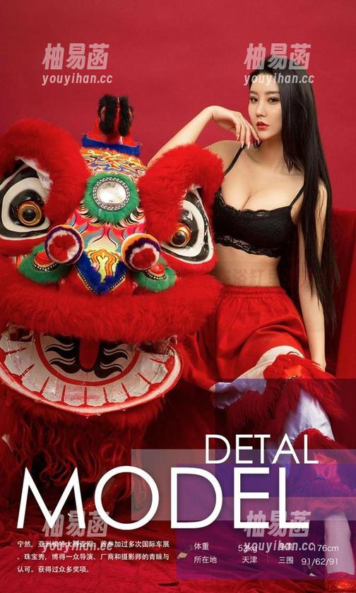 爱尤物 - 看Angela楚楚在浴缸里撒欢儿，图集分享里还有隐藏的趣事