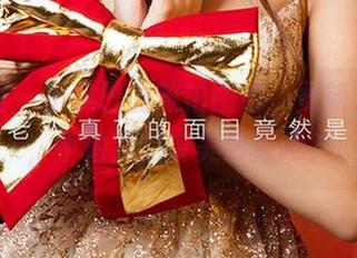 爱尤物 - 小热巴的旅拍图包，更新了一堆，不怕我们审美疲劳吗？