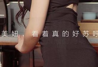 爱尤物 - 菲儿的最新清纯系列，不知道这资源有没有预期的高呢？