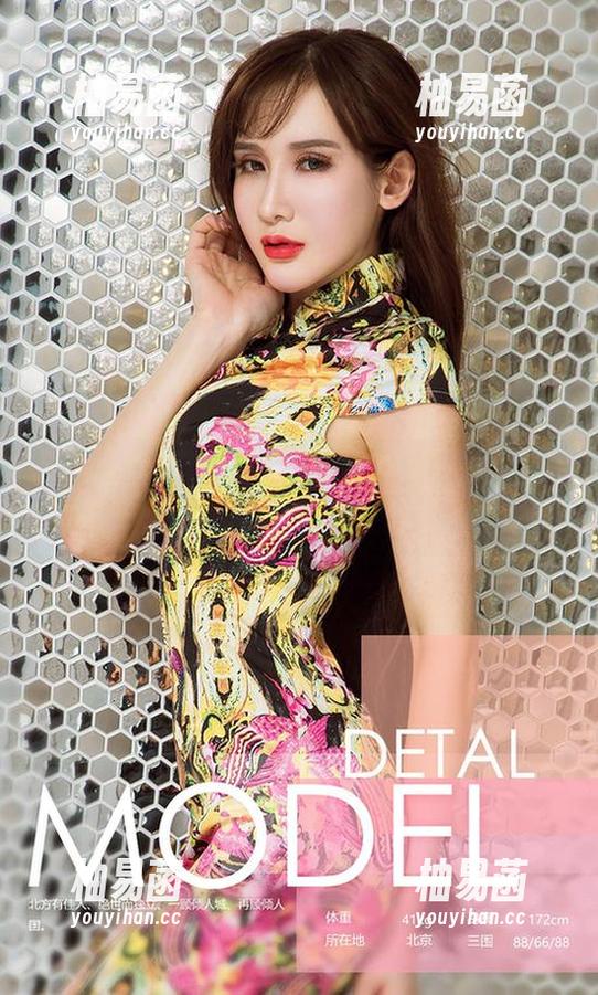 目光交错，无需言语——爱尤物私拍图集，什么尤果合辑美人的队伍