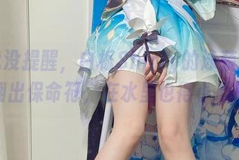 别说我没提醒，白栎Shirly的泳装照片，翻出保命符，在水里也得小心！