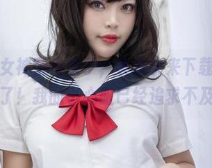 白烨烨的女神图包来了，大家快来下载，要不太可惜了！我的小心脏已经追求不及了！