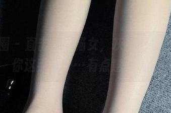 微密圈 - 直击白龙猫女，灰丝图集在线，你这手法……有点意思啊！