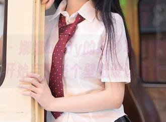 秀人网 - 娜娜baby的婚纱写，居然让我开始妄想当个壁纸设计师了