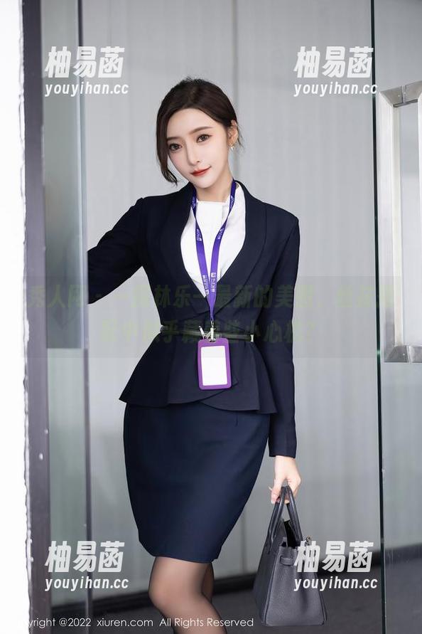 秀人网 - 一探林乐一最新的美图，丝袜搭配中似乎藏着些小心机？
