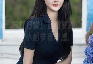 秀人网 - 艺轩日常：原图更新，只想说，这小细节真带感。