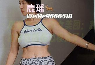 微密圈 - 鹿瑶女士的少女美图：我打开轻松愉快的伤心模式了！